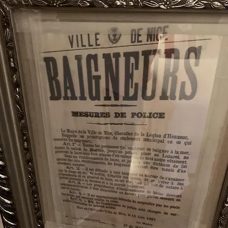 科孔旅馆及私人浴室 尼斯